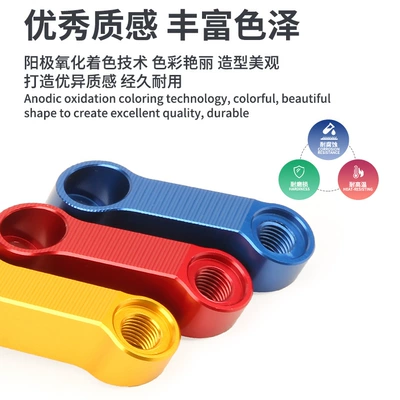 Motorcycle Safety Supplies – screw bracket widened bracket