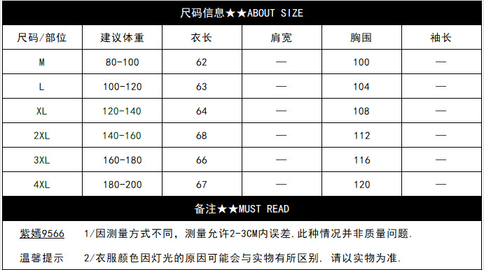 设计感小众女短袖夏季新款女士衬衫韩版大码上衣宽松百搭无袖衬衣详情2