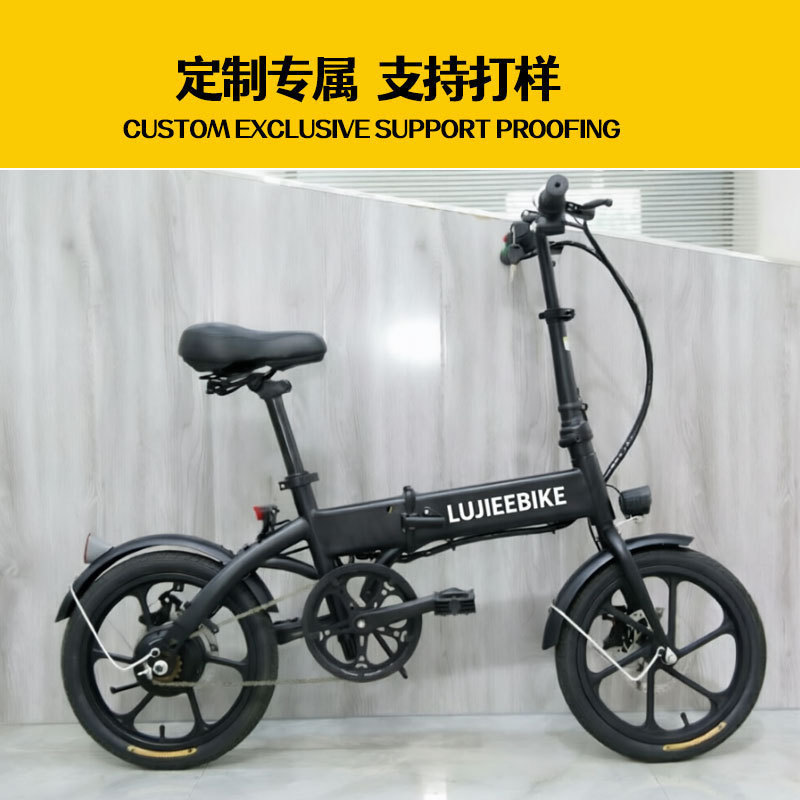 Foreign Trade Export 16inch Generation Folding Electric Bicycle for Adults, Mobility-Assisted Two-Wheeler Manufacturer Wholesale