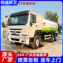 �o���m����20���\ˮ܇ ��·�_ϴ�։m���F��ˮ܇ �����ŷ�ˮ��܇