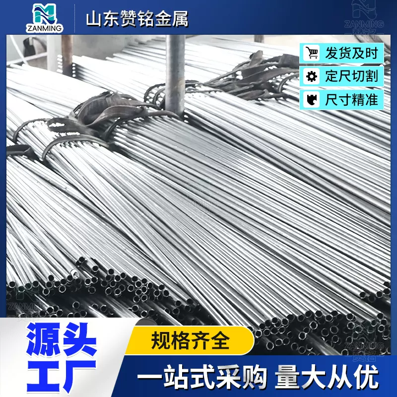 厂家批发40Cr精密钢管小口径合金精密光亮管42CrMo毛细管