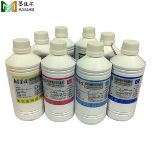 ī��m�ü���CANON IPF8310S IPF8400S����C8ɫ���īˮ��ˮ�͕�
