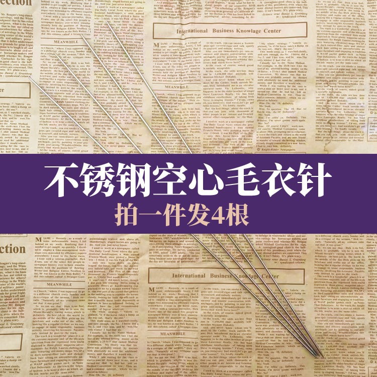 全套毛线针编织手工织针围巾套装环形针不锈钢毛衣针工具 diy