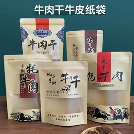 塑料食品袋;塑料自封袋;茶叶包装