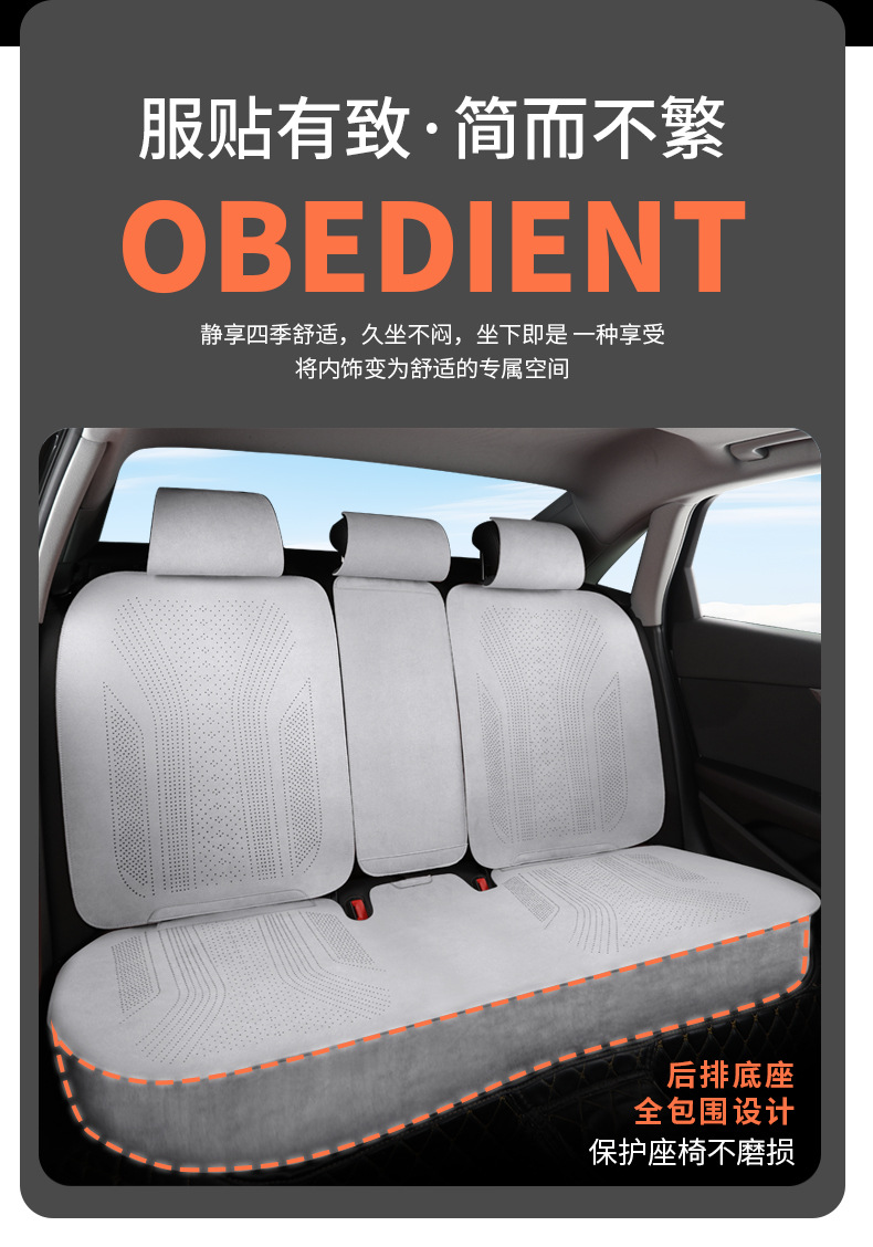 25 new suede car seat cushion four seasons universal Rams breathable summer seat cushion half package car cushion seat cover