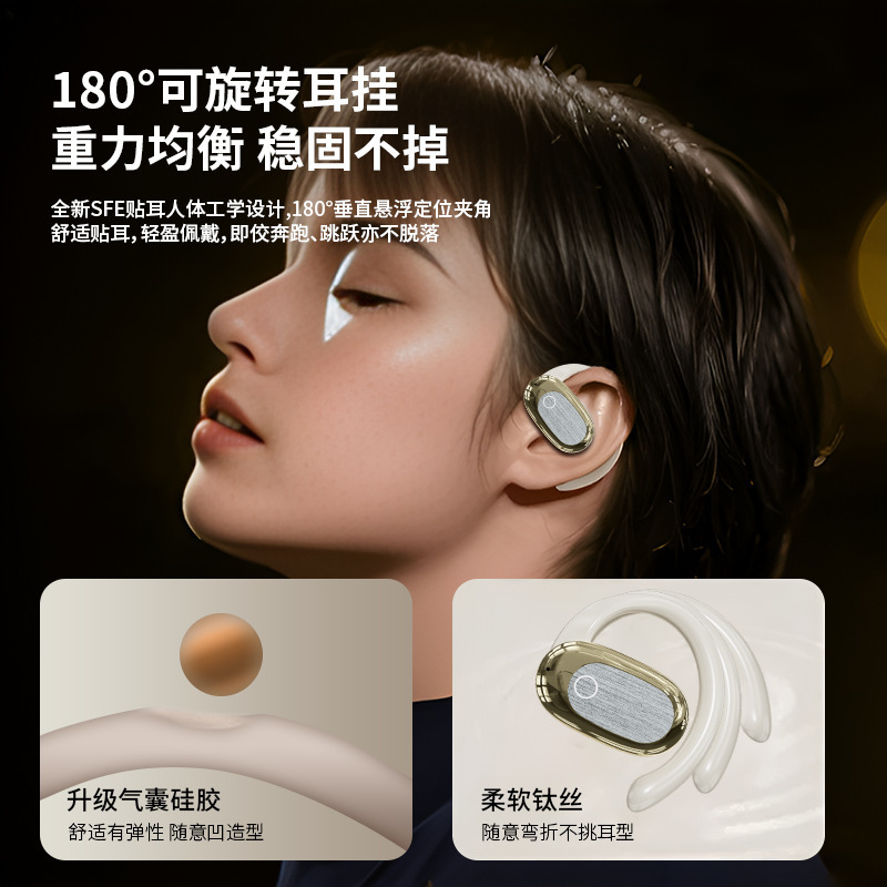 【2000mAh】开放式蓝牙耳机无线可旋转不入耳高品质超长续航|undefined