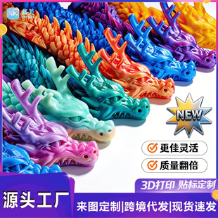 �����Sֱ�N��3d��ӡ���Ї����P���ɻ��ҹ��[����߹�ˇƷ