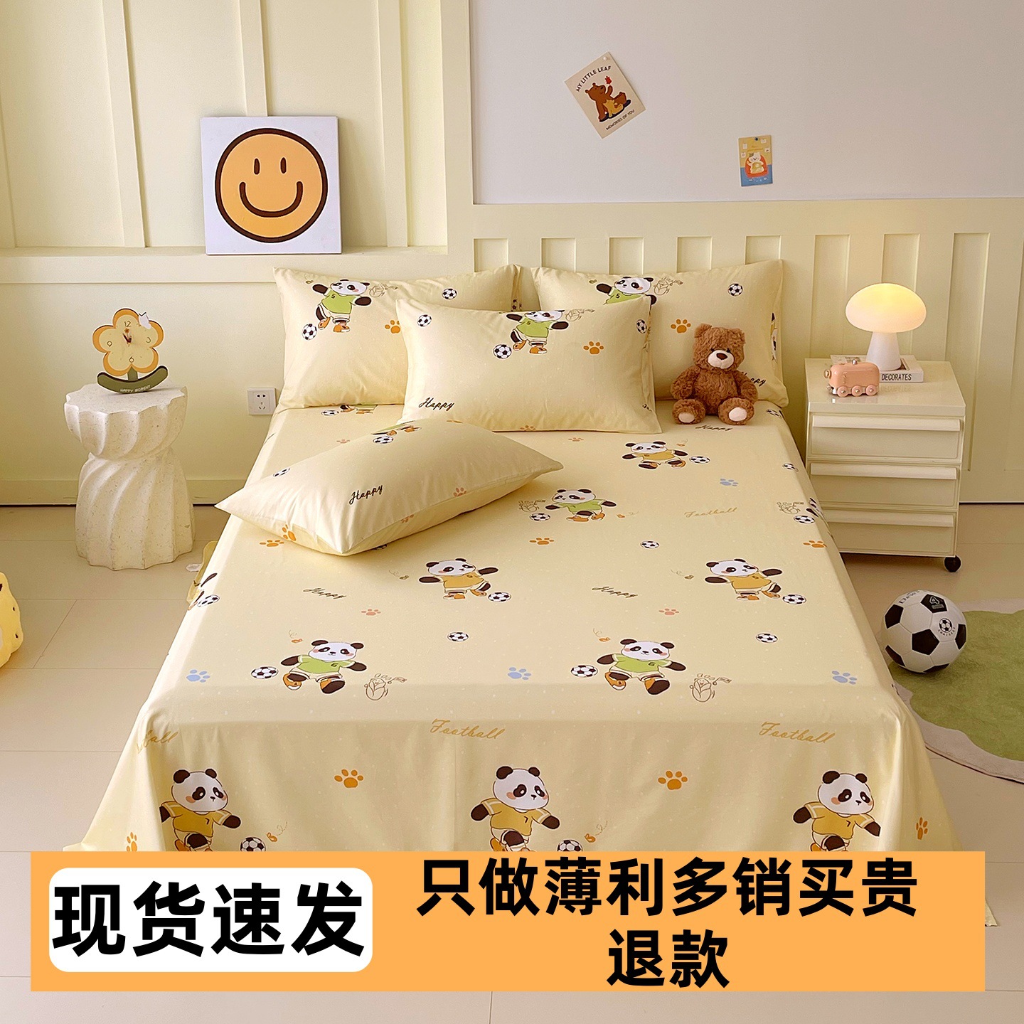 Sábanas de algodón 90X200 otoño y invierno para dormitorios de estudiantes