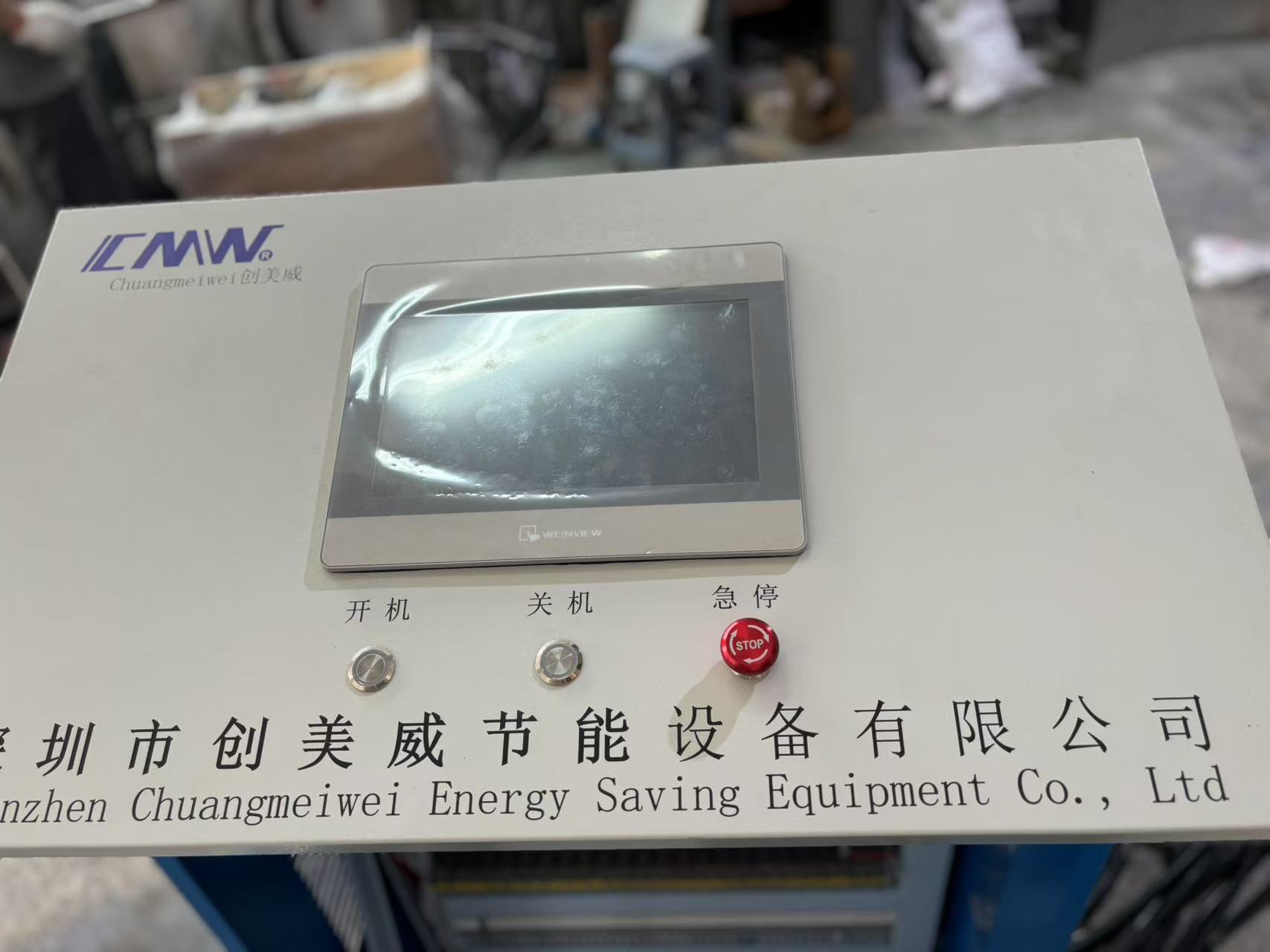 微信图片_20250315113216