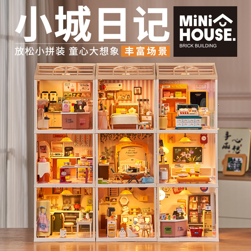 Small Town Diary Miniature Living Room Room Building Blocks Educational Assembly Toy Model DIY Kidsren's New Year Birthday Gift Small Town Diary Miniature Living Room Room Building Blocks Educational Assembly Toy Model DIY Kidsren's New Year Birthday Gift