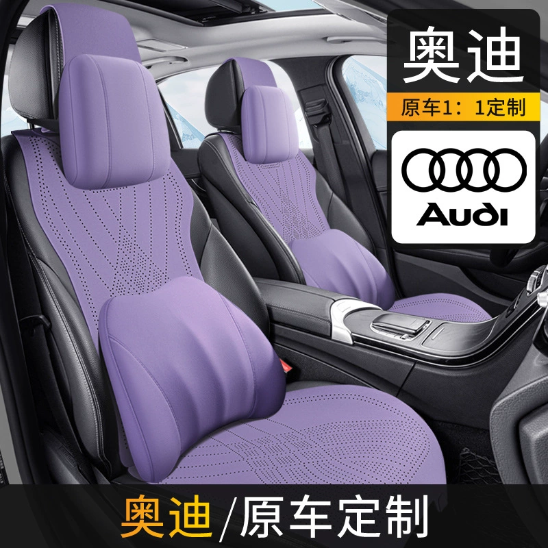 2024 новый стиль для Audi Стандартные меховые седельные коврики Автомобильные подушки сиденья Универсальный Four Seasons