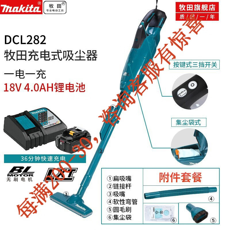 Muchieda 18V limpiadora inalámbrica recargable de litio doméstica sin escobillas de alta potencia DCL