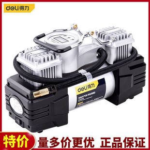 Deli Car Air Pump Double Cylinder Single Cylinder High Power Air Pump 12V Cigarette Lighter Connector Tire Air Pump