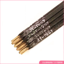 �~늺��l T107 T207 T227 T237�~�Ͻ�늺��l 2.5mm 3.2mm 4.0mm