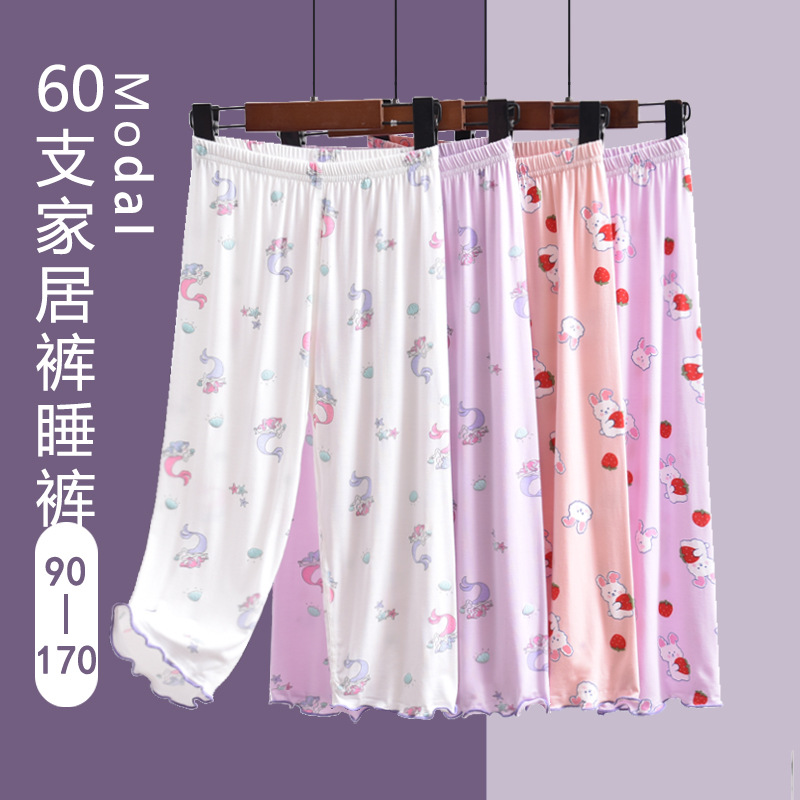 60支莫代爾棉兒童七分褲長褲睡褲夏冰絲家居服褲子女童大童空調服