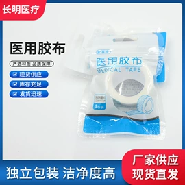 一次性医用材;医用包;家用氧气机