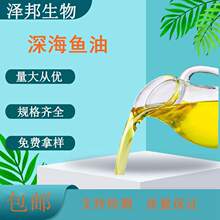 ��~��DHA EPA ��~��ȡҺ�w�����~�ͷ�ĩ�F؛���]
