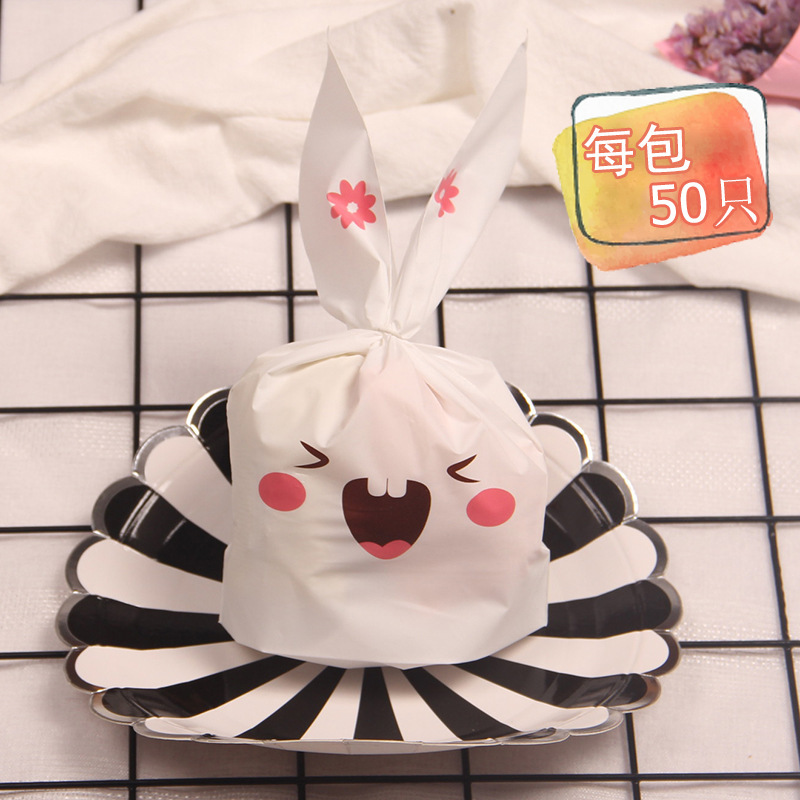 兔耳朵包装袋烘焙饼干点心糖果礼品袋50只花茶水果茶月饼蛋黄酥袋