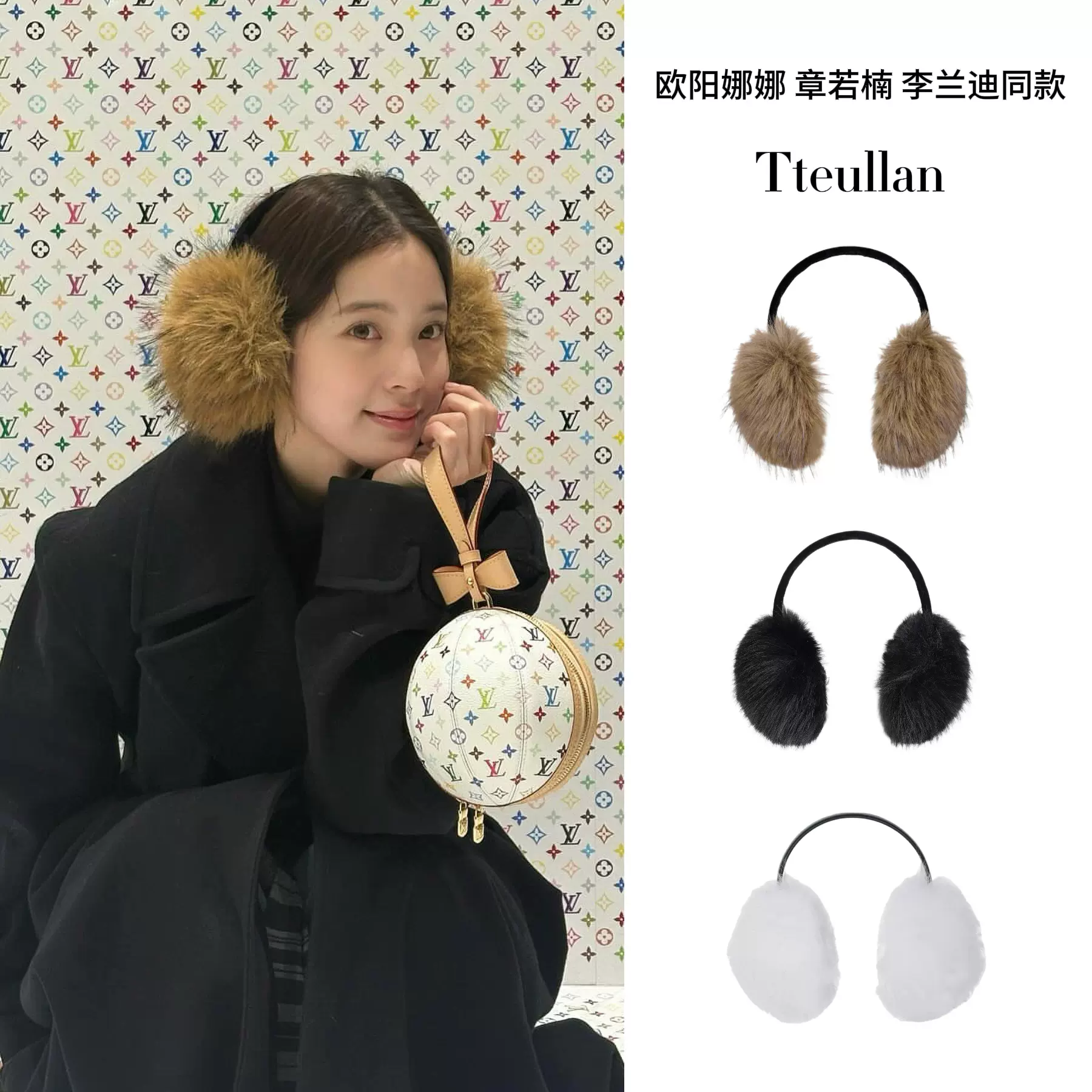 欧阳娜娜赵露思同款真狐狸毛耳罩 保暖皮草毛绒耳套秋冬