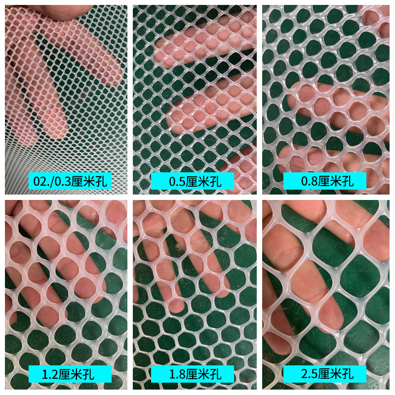 南将塑料阳台防护网格防盗窗晒物垫网窗户防坠防掉东西网防猫封窗