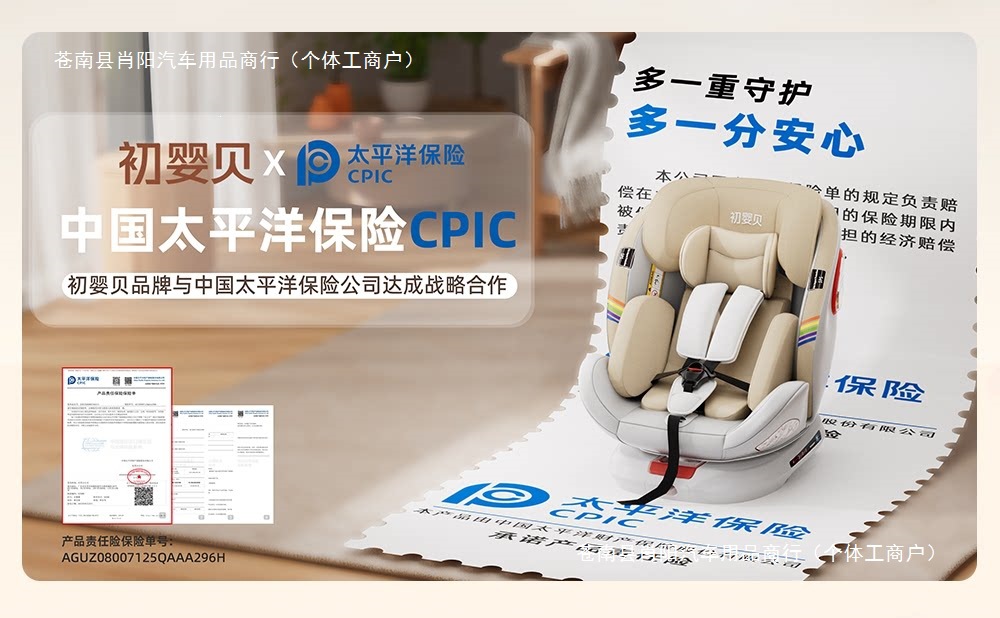 Yingbei 0 infant car seat, suitable for babies aged 0 to 1 year, with a reclining function and heating feature for child safety