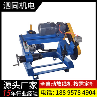 ���ӷž��C���|�p늾��C�Ԅ��ž��C�⾀�~��䓽z�K�ž����@�C늄�
