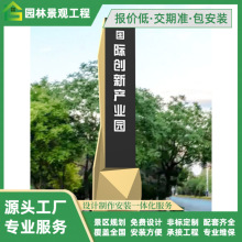 户外精神堡垒商场落地指示牌不锈钢发光导向牌大型导视牌厂家直销