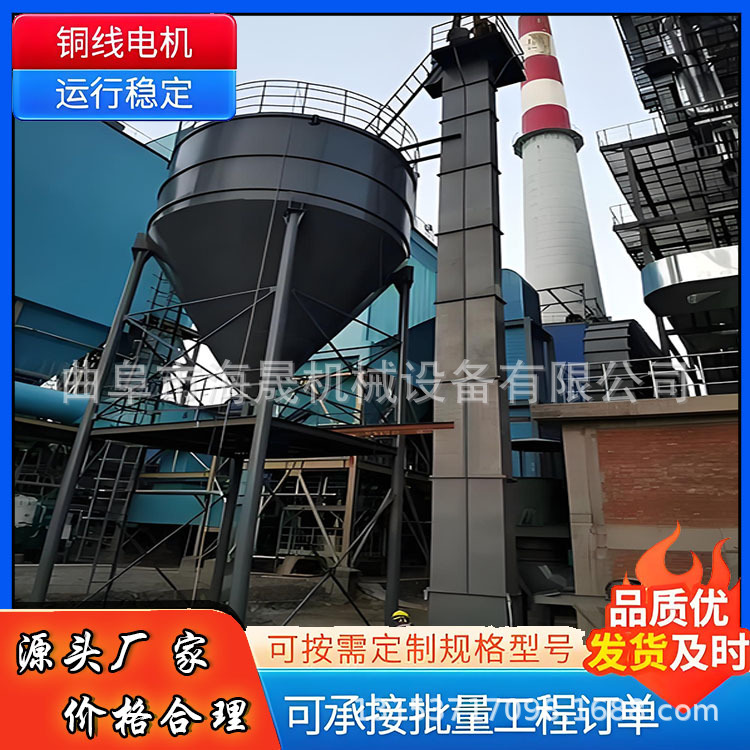 砂石水泥货物上料机 高距离垂直上料机 水泥粮食斗式提升机