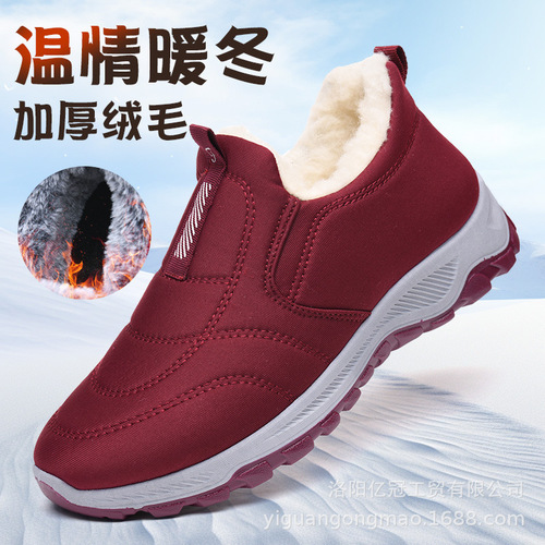 Women's Winter Cotton Shoes Comfortable and Fashionable, Mom's Cotton Shoes with Fleece and Thick Padding, Warm and Cozy Large Cotton Shoes