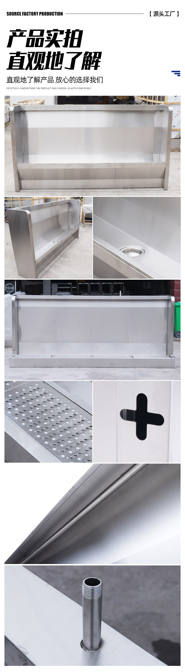 Stainless steel urinals, floor-standing urinals, wall-mounted urinals, stainless steel urinals for public places in schools undefined