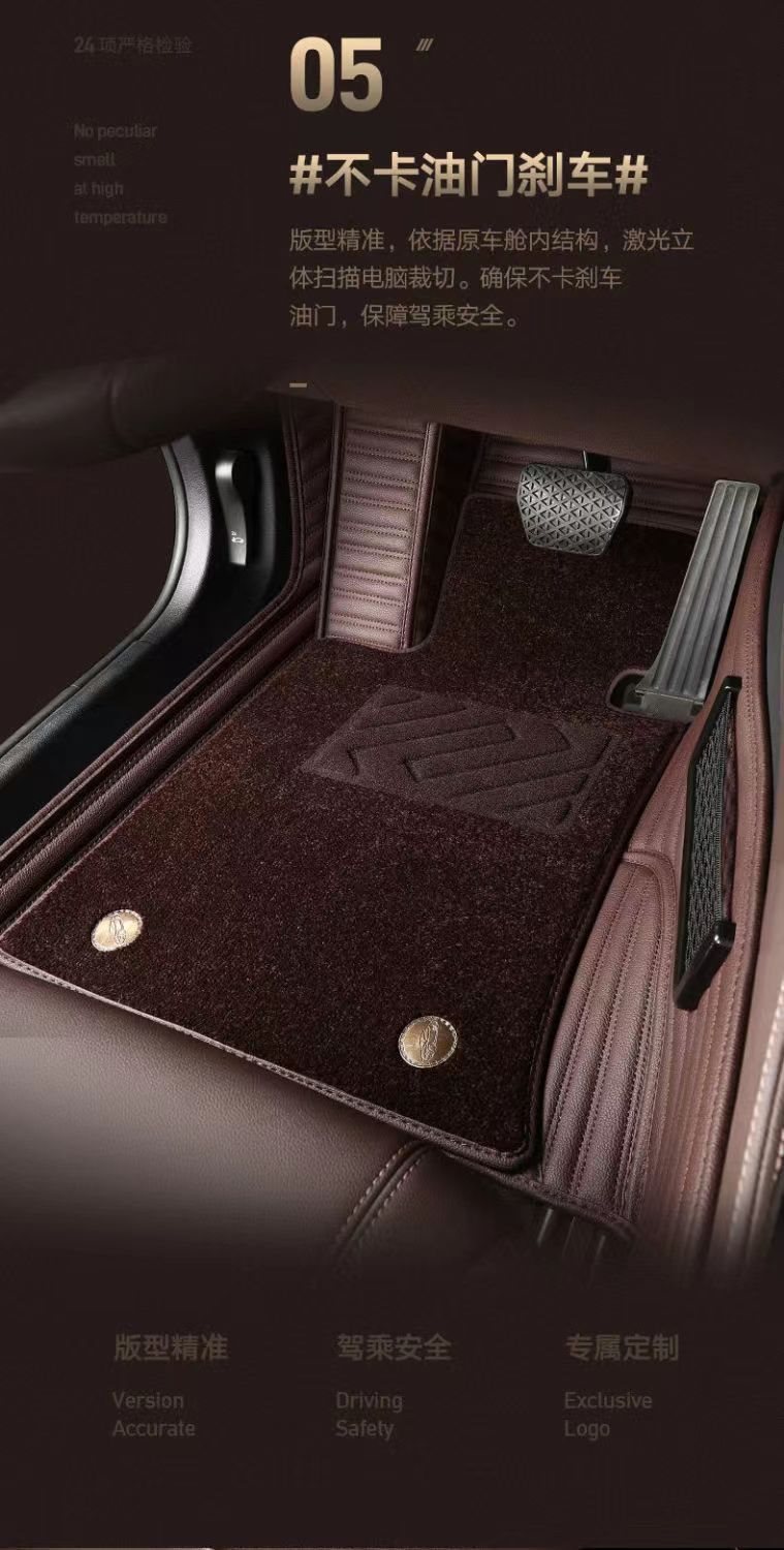 Suitable for Audi A6La4La3Lq3 Q2L Q5La8L Q7 A5 Simulated Leather Fully Surrounded Car Special Floor Mats