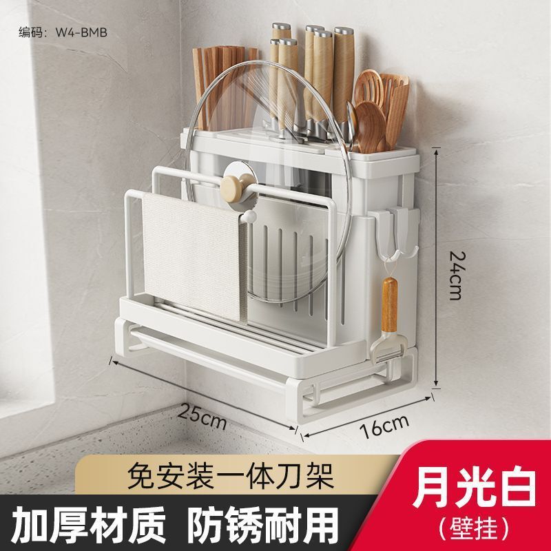 厨房多功能筷子筒菜板刀架收纳壁挂式筷子笼厨房菜刀具一体式收纳|undefined