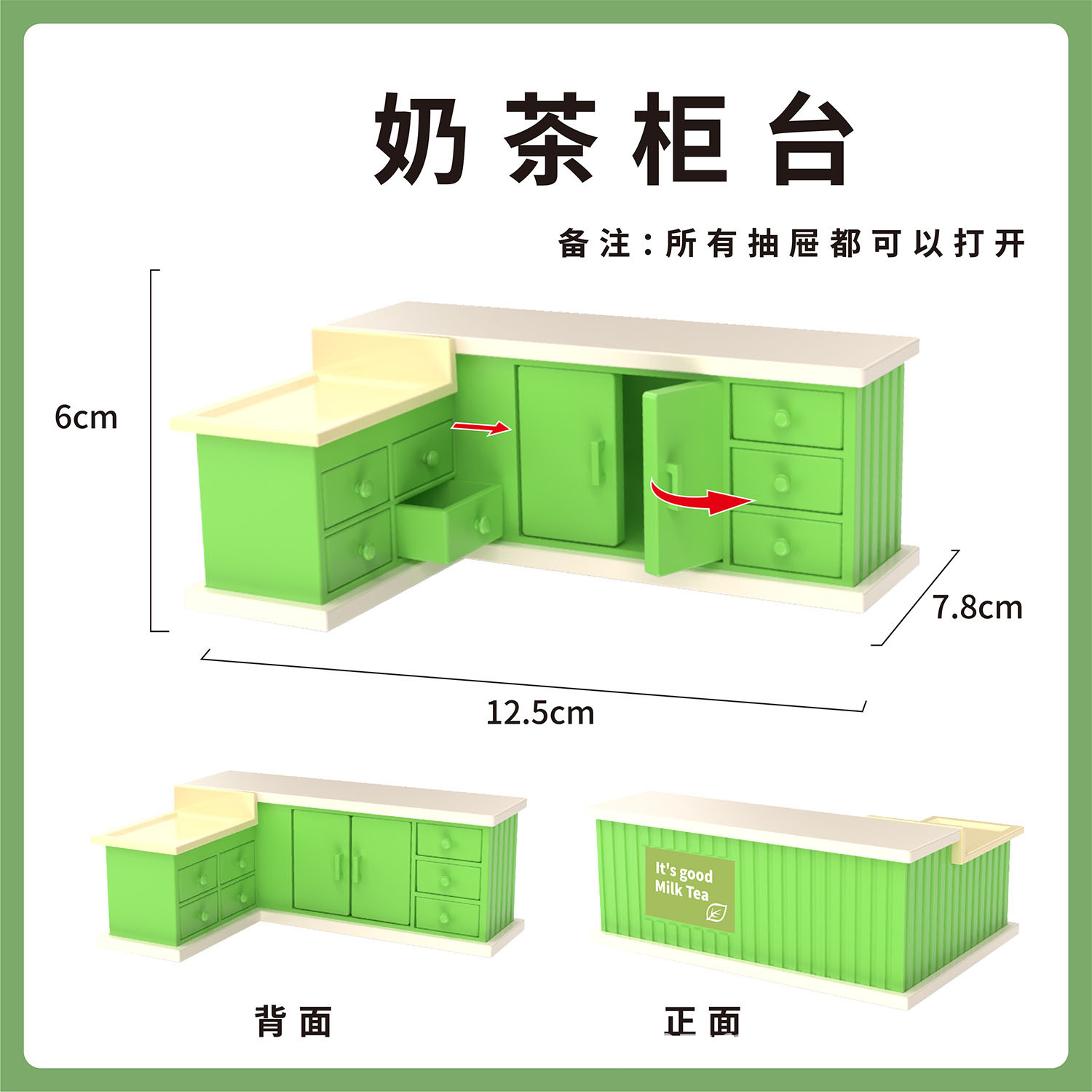 23 밀크티 카운터 (랜덤 스티커 포함)