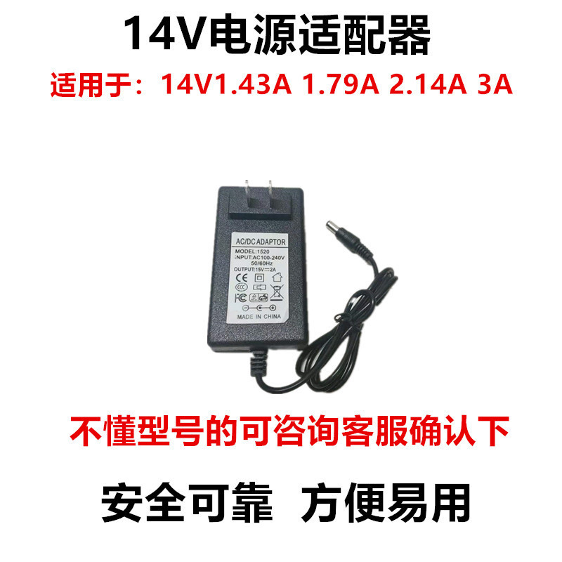 Samsung monitor power cord 14V3A2.14A1.79A1.43A LCD desktop display power adapter Samsung monitor power cord 14V3A2.14A1.79A1.43A LCD desktop display power adapter