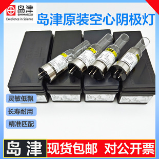 �u��Shimadzuԭ�bԭ�����տ���ꎘO����c�}�~200-38422-06Cd