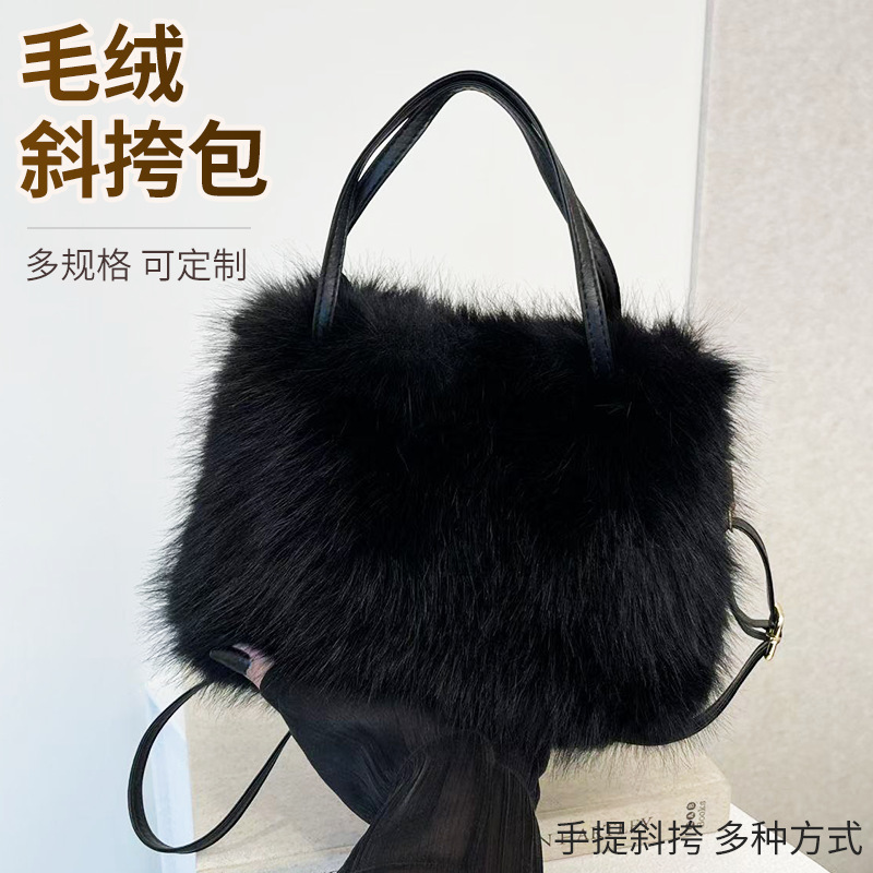 European and American Imitation Fox Fur Fashion Exquisite Tote Bag, Furry Handbag, Single-Shoulder Plush Crossbody Bag for Women