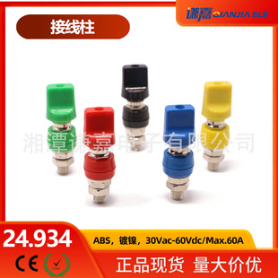 M8�Ӿ������~�����60A��4mm����ݗU��尲�b����24.934