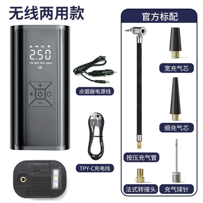 Hava nasosu Wireless Digital Display Car - 216-wireless-dual-use-model-cigarette-lighter-type-c