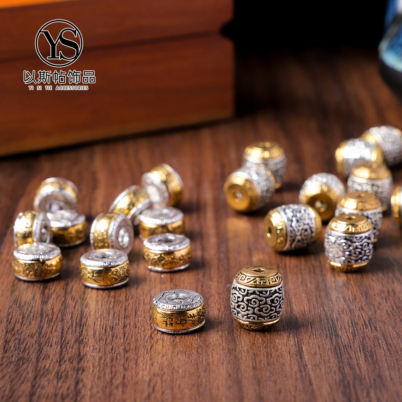 Bracelet with Rotating Beads, Amulet, Prayer Wheel, Alloy Plated with Ancient Xizang Silver, Gold Circle, Auspicious Cloud, Handmade Beaded Trinket Bracelet with Rotating Beads, Amulet, Prayer Wheel, Alloy Plated with Ancient Xizang Silver, Gold Circle, Auspicious Cloud, Handmade Beaded Trinket