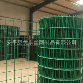 现货金属护栏网养殖鸡鸭鹅 围栏网包胶铁丝网跨境PVC硬塑荷兰网