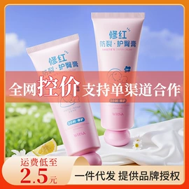 贴片面膜;面霜;液态精华