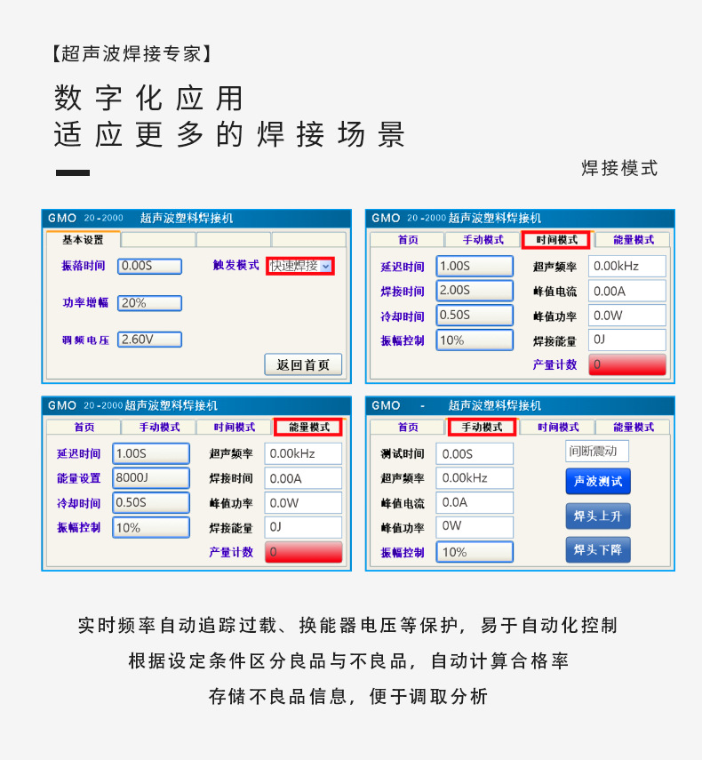 L3000-Advanced-新2_10