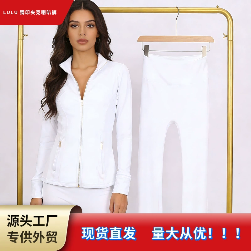 Комплект LULU DF: куртка с воротником-стойкой и брюки-клеш, облегающая эластичная куртка с золотой молнией, одежда для фитнеса и йоги.