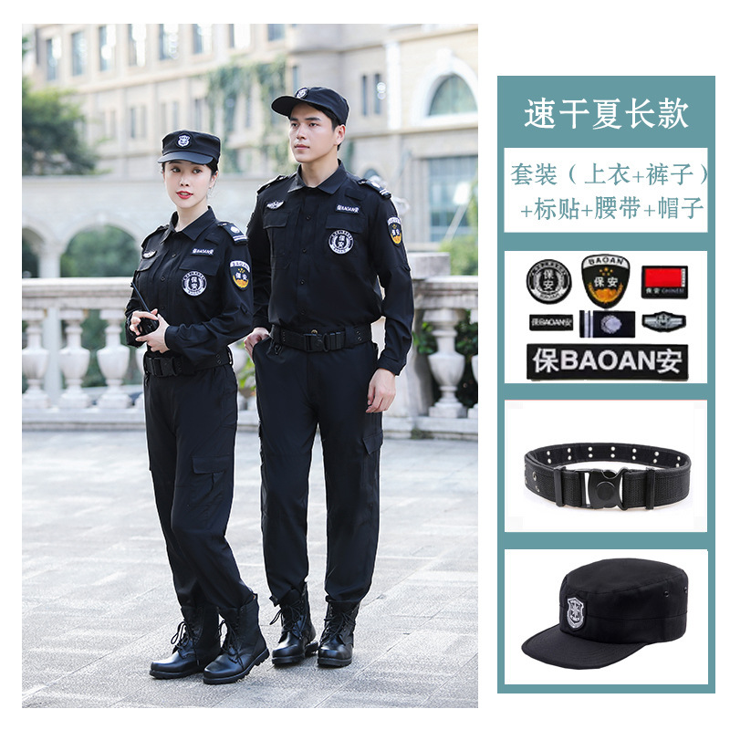 511 quick-drying summer long black + logo + hat + belt
