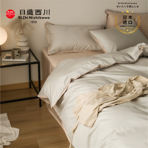 Light luxury and high-end 100-count Xinjiang long-staple cotton four-piece set Nordic ins style quilt cover pure cotton sheets and fitted sheets