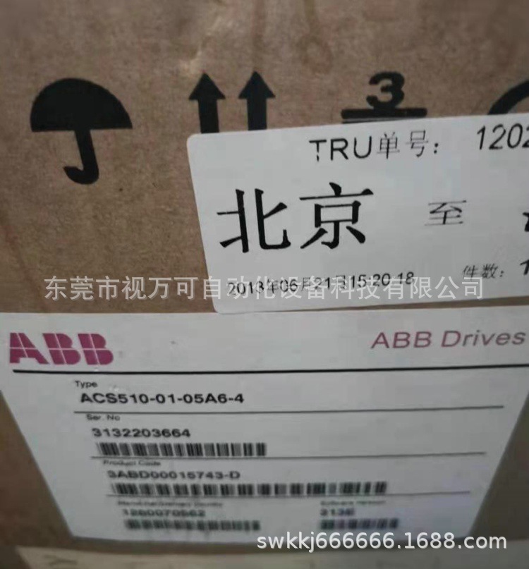 ACS510-01-05A6-4 供应ABB变频器2.2KW  380V 全新原装现货议价