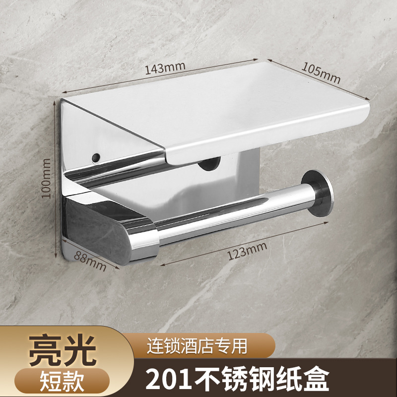 Soporte para toallas de papel de acero inoxidable 304 en la pared Soporte para rollos de papel Estante para teléfono móvil Cadena de baño Estante de papel higiénico para baño de hotel