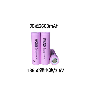 18650�늳�2600mAh�����|��48V���l�S��늳ؽM늄�܇�Ħ늳ؽM