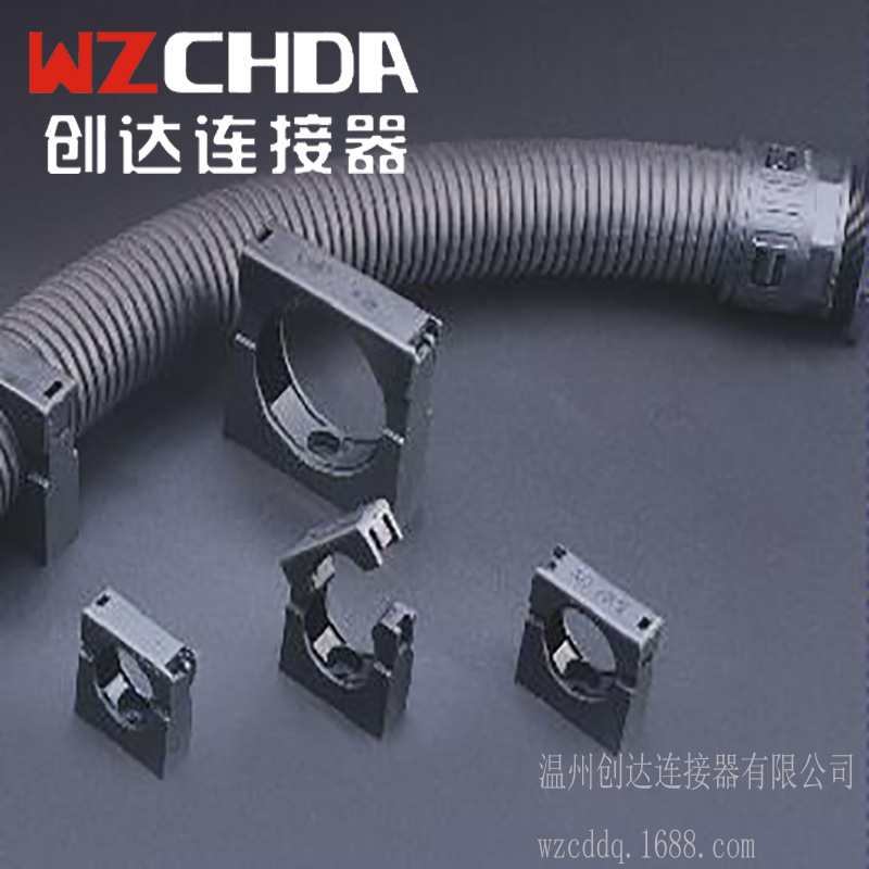 厂家直售AD10-AD54.5塑料波纹管固定支架 尼龙支架 管卡卡箍