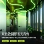 定制圆形荧光绿新款线条灯